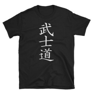 Bushido Ichi — Camiseta Negra